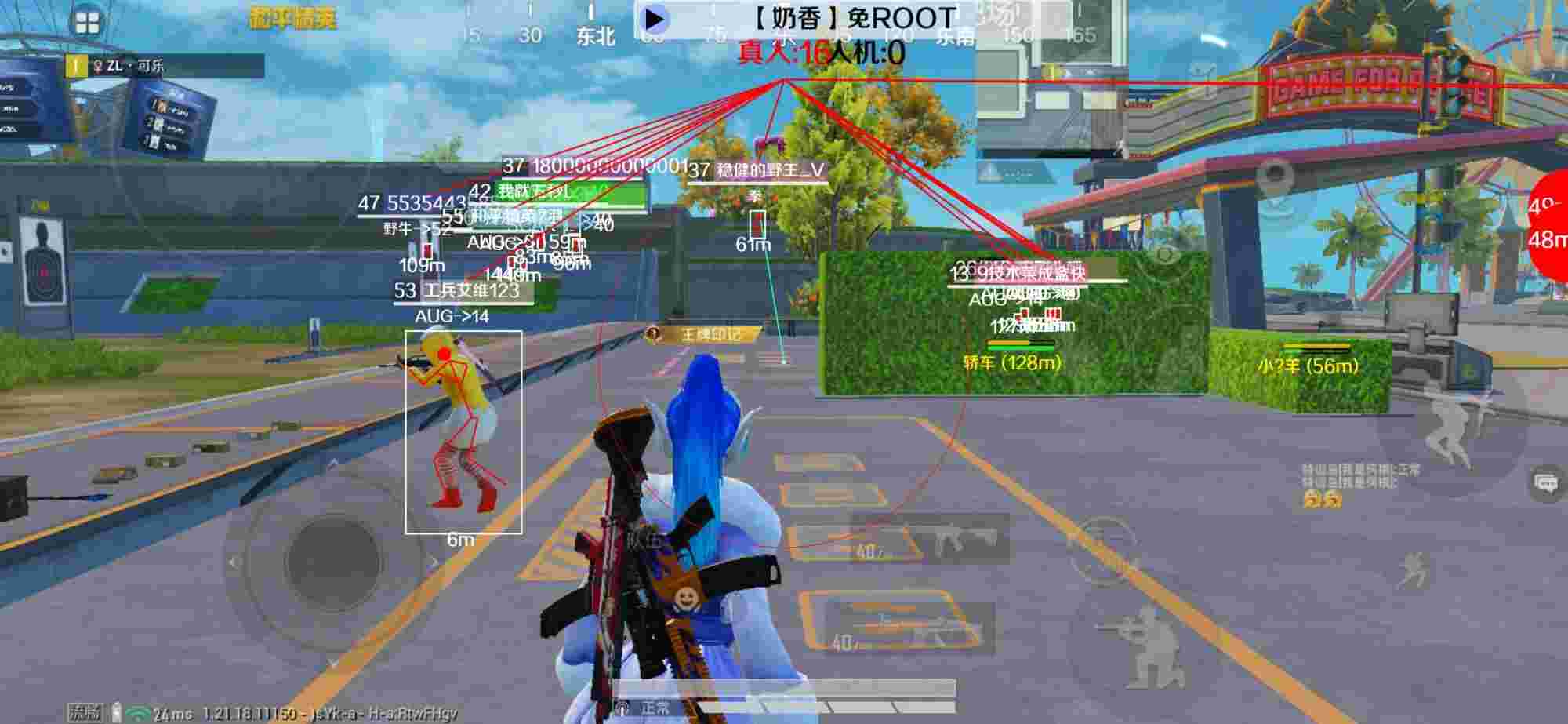 和平精英辅助《布丁》改名《奶香》依旧稳定中 - 不封号的和平精英pubg辅助辅助预览图
