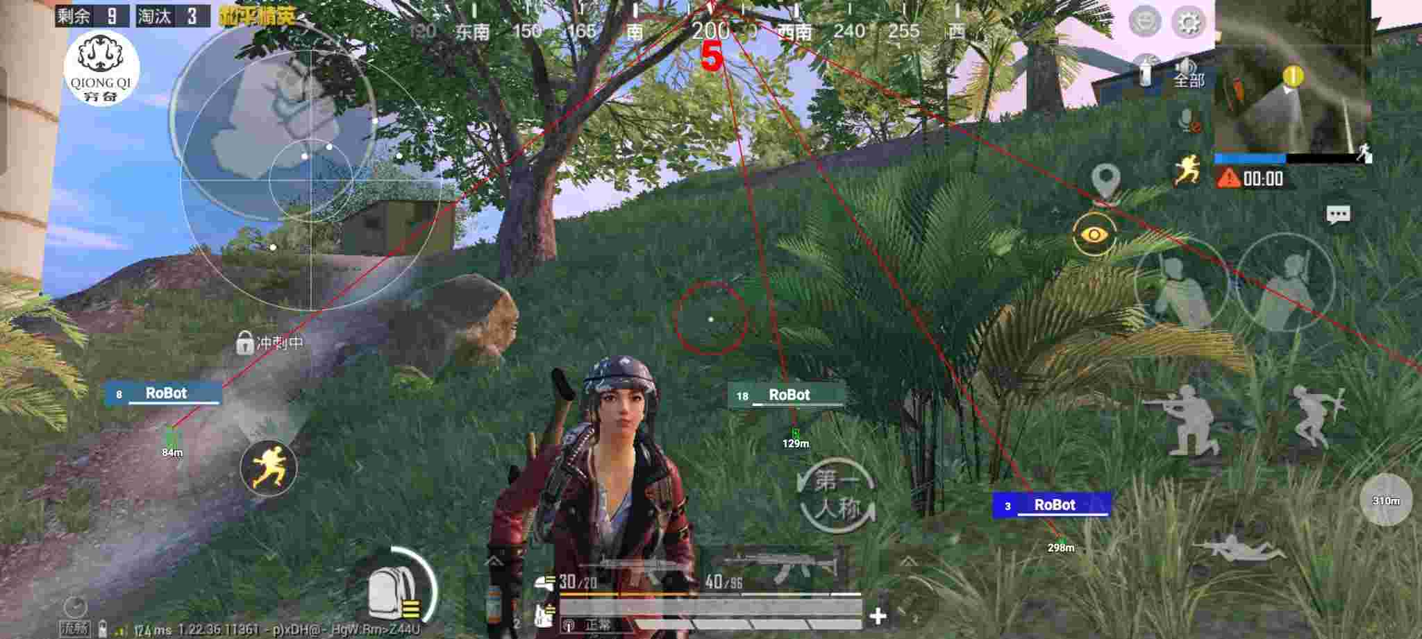 和平精英穷奇直装 - 不封号的和平精英pubg辅助辅助预览图